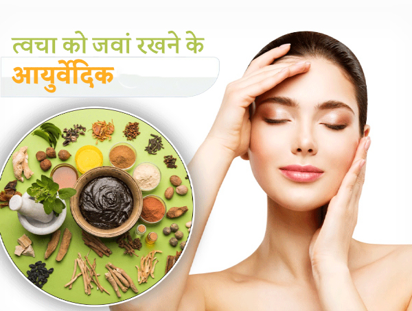 Beauty and Skincare - Escape